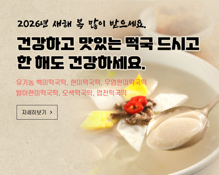 26년 신정(설날) 배너