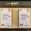 다열림농장 굼벵이 건강담아꽃벵이 가루 100g X 2병