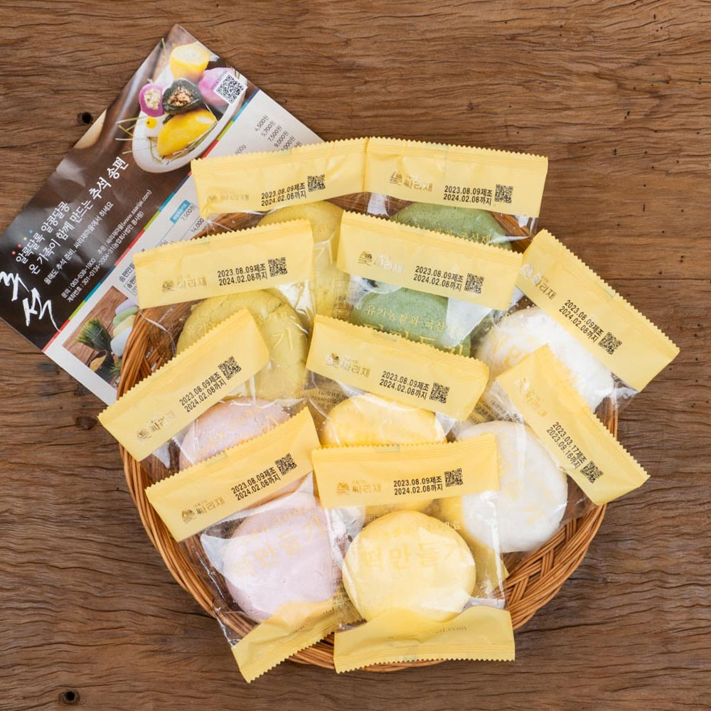 떡만들기 알록달록 추석 오색 송편만들기 반죽 1kg (100g X 10봉) 전통음식만들기