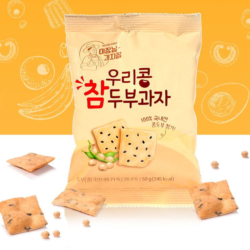 국산 밀가루 콩 사용 개별포장 두부과자 뚜부과자 50g X 10개