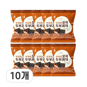 국산 밀가루 콩 사용 개별포장 뚜부과자 오곡 두부과자 50g X 10개