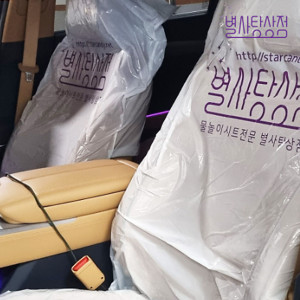 물놀이 일회용 자동차 시트 방수 비닐 단품 등산 성묘 필수품
