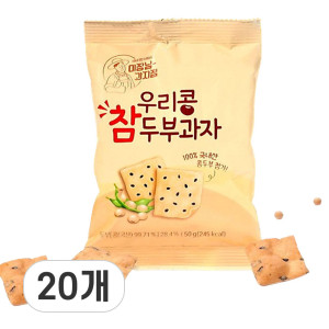 국산 밀가루 콩 사용 개별포장 두부과자 뚜부과자 50g X 20개