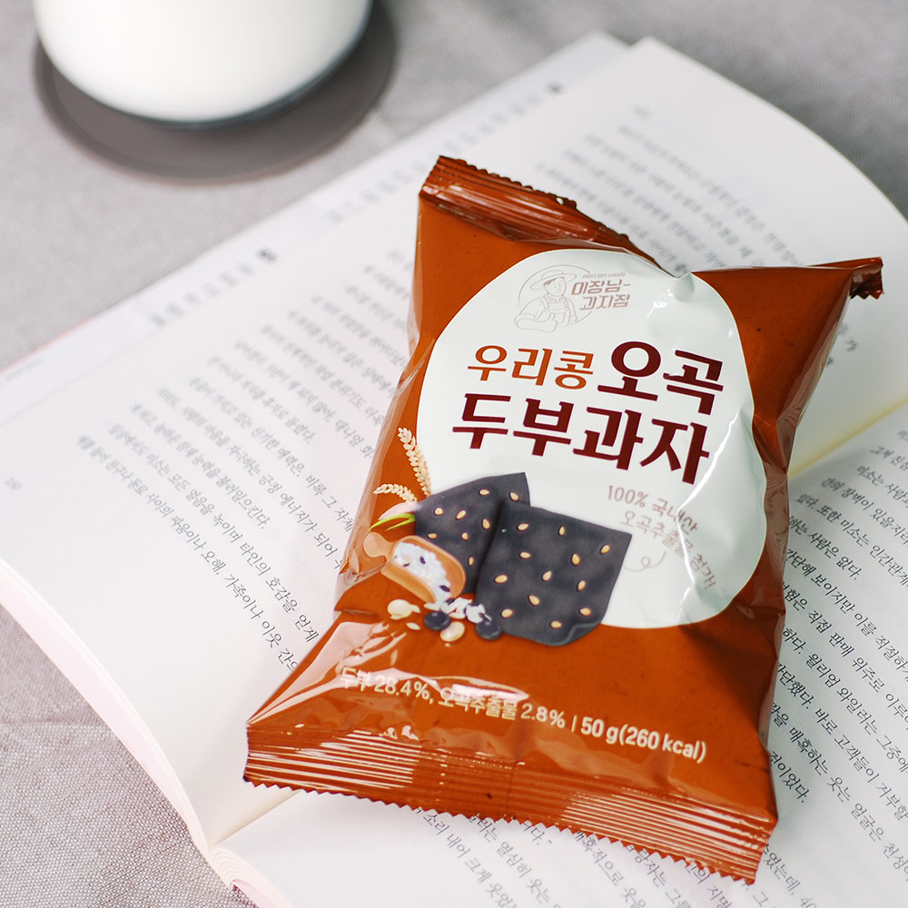 국산 밀가루 콩 사용 개별포장 뚜부과자 오곡 두부과자 50g X 50개