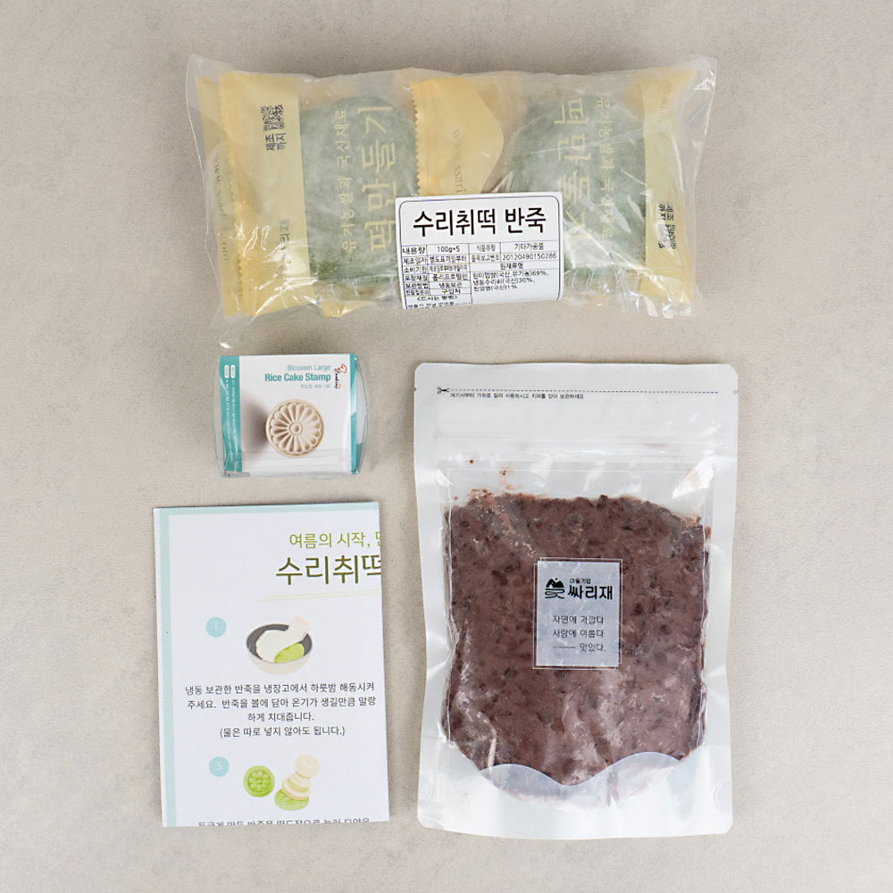 단오음식 수리취떡 만들기 키트 세트 (반죽+앙금+떡도장)