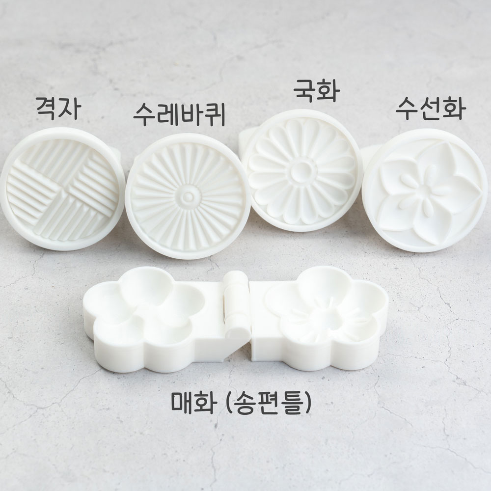 국산 떡도장 세트 수선화 매화 국화 격자 수레바퀴 모양틀