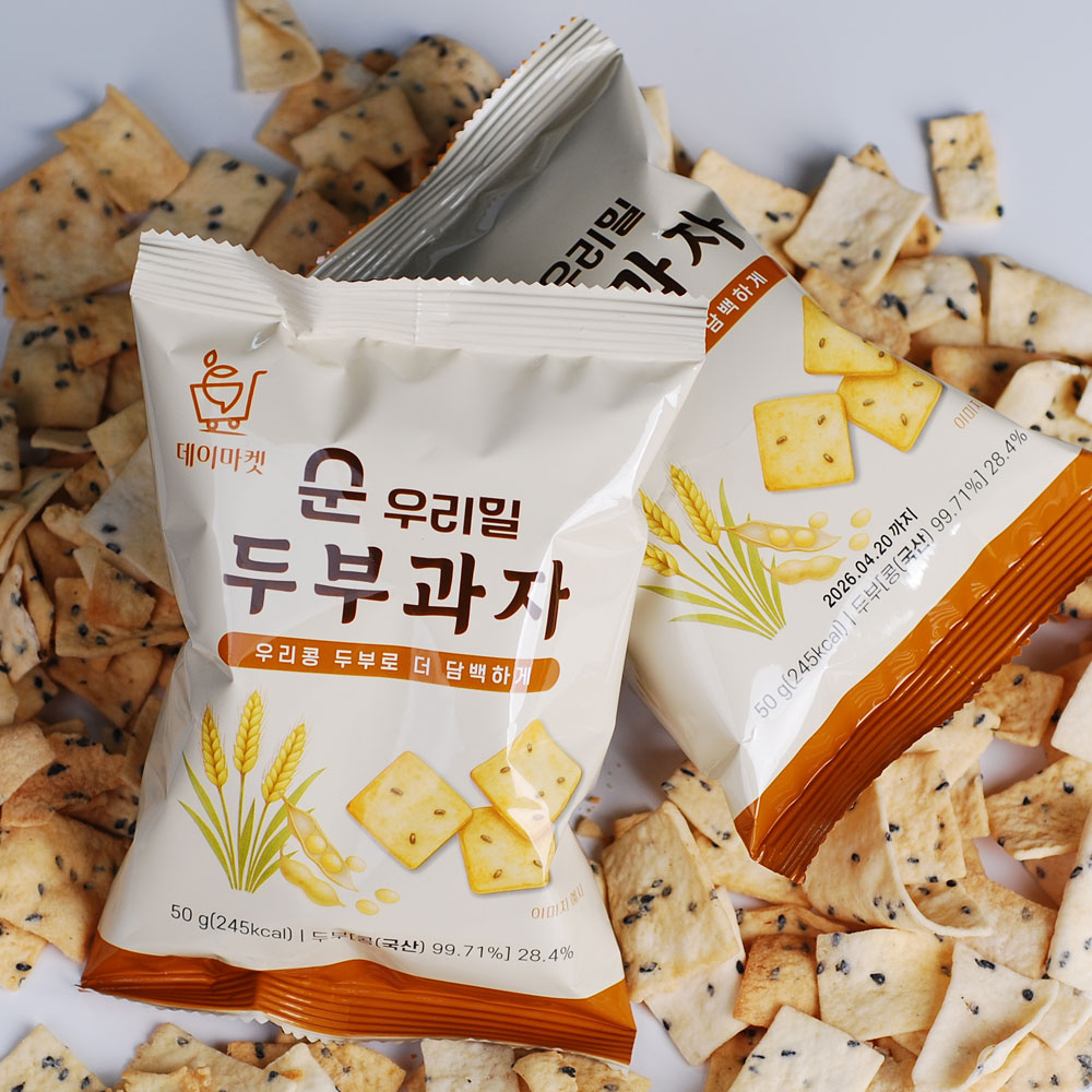 데이마켓 순 우리밀 두부과자 50g×10봉 국산콩 개별포장