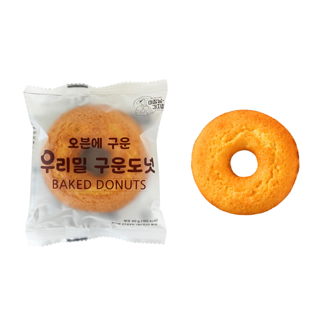 우리밀 담백한 구운도넛 40g X 10개 아이들간식 이장님두부과자