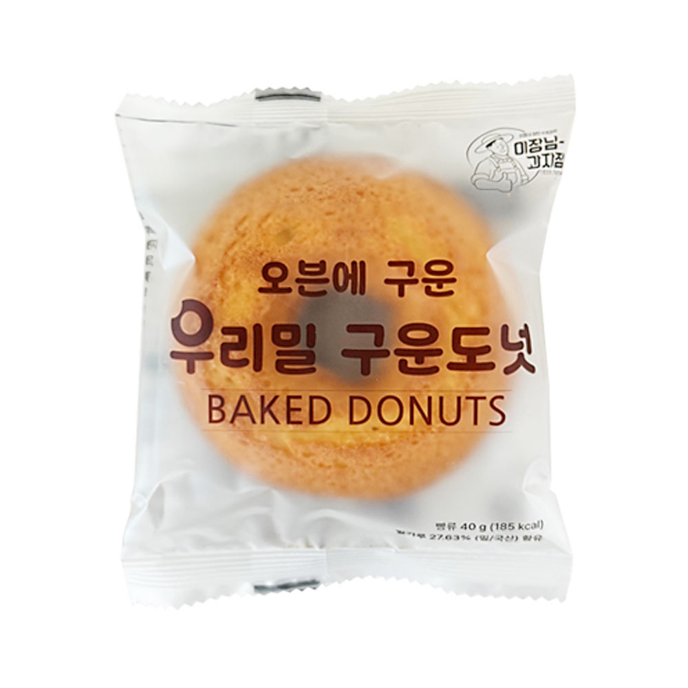 우리밀 담백한 구운도넛 40g X 10개 아이들간식 이장님두부과자