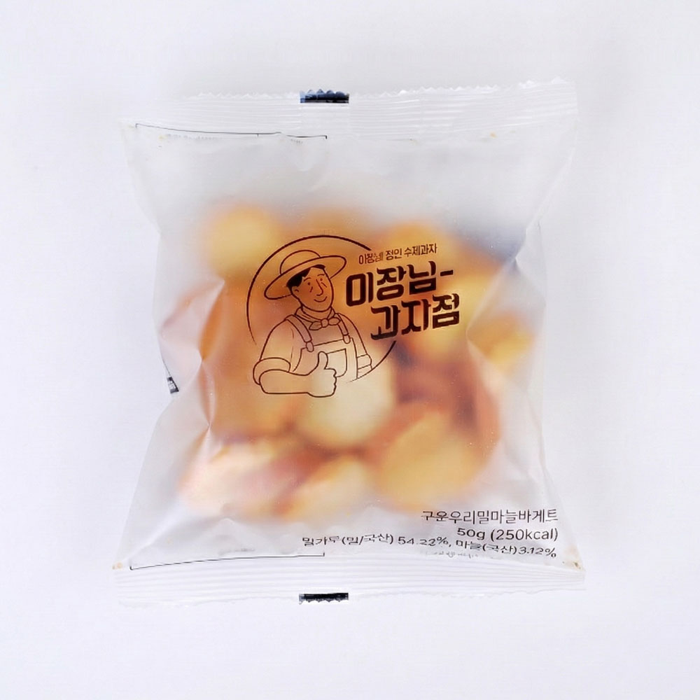 국산 우리밀 구운 마늘바게트 50g X 10개 이장님과자점
